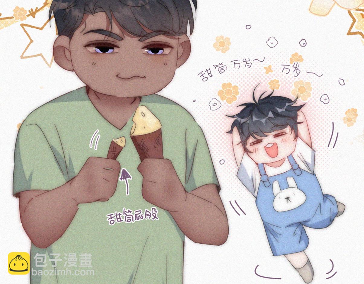 窝窝小剧场：窝窝的mini冰淇淋(1/2)-第224话