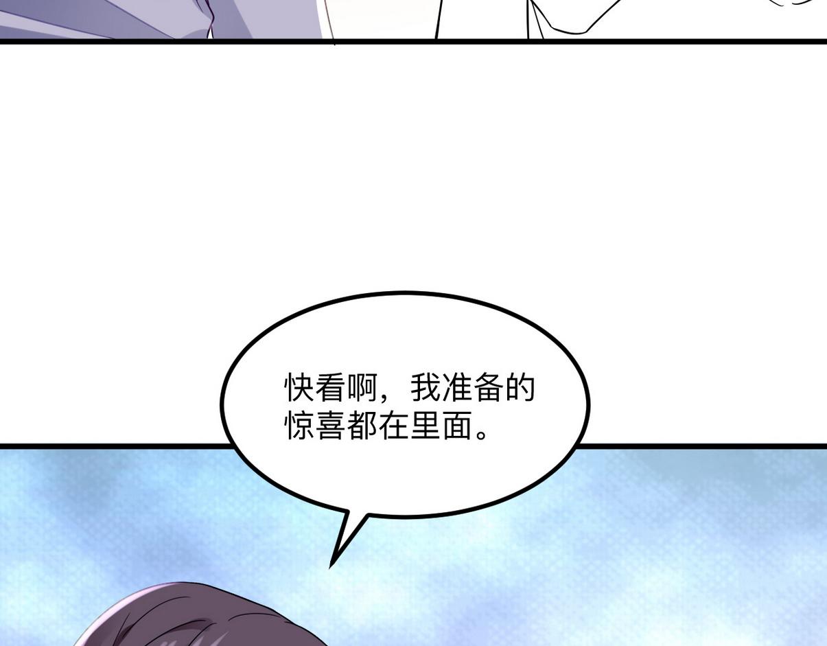 窝窝小剧场：窝窝的mini冰淇淋(1/2)-第224话