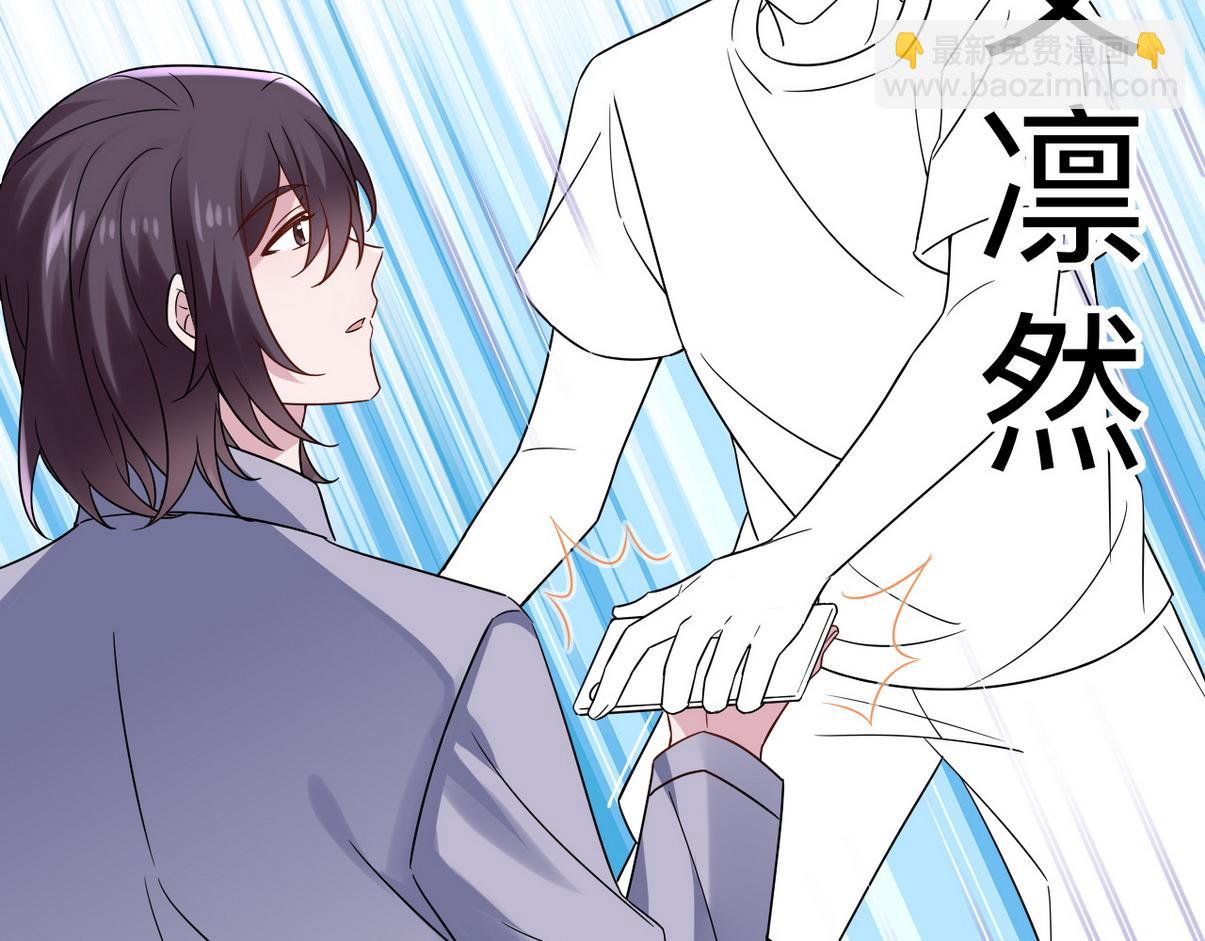 窝窝小剧场：窝窝的mini冰淇淋(1/2)-第224话