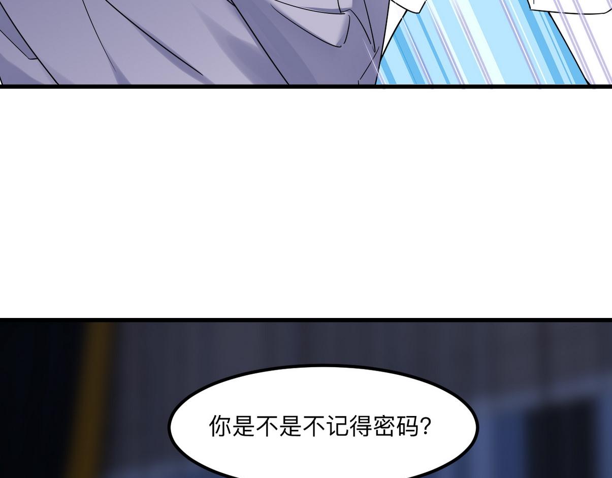 窝窝小剧场：窝窝的mini冰淇淋(1/2)-第224话