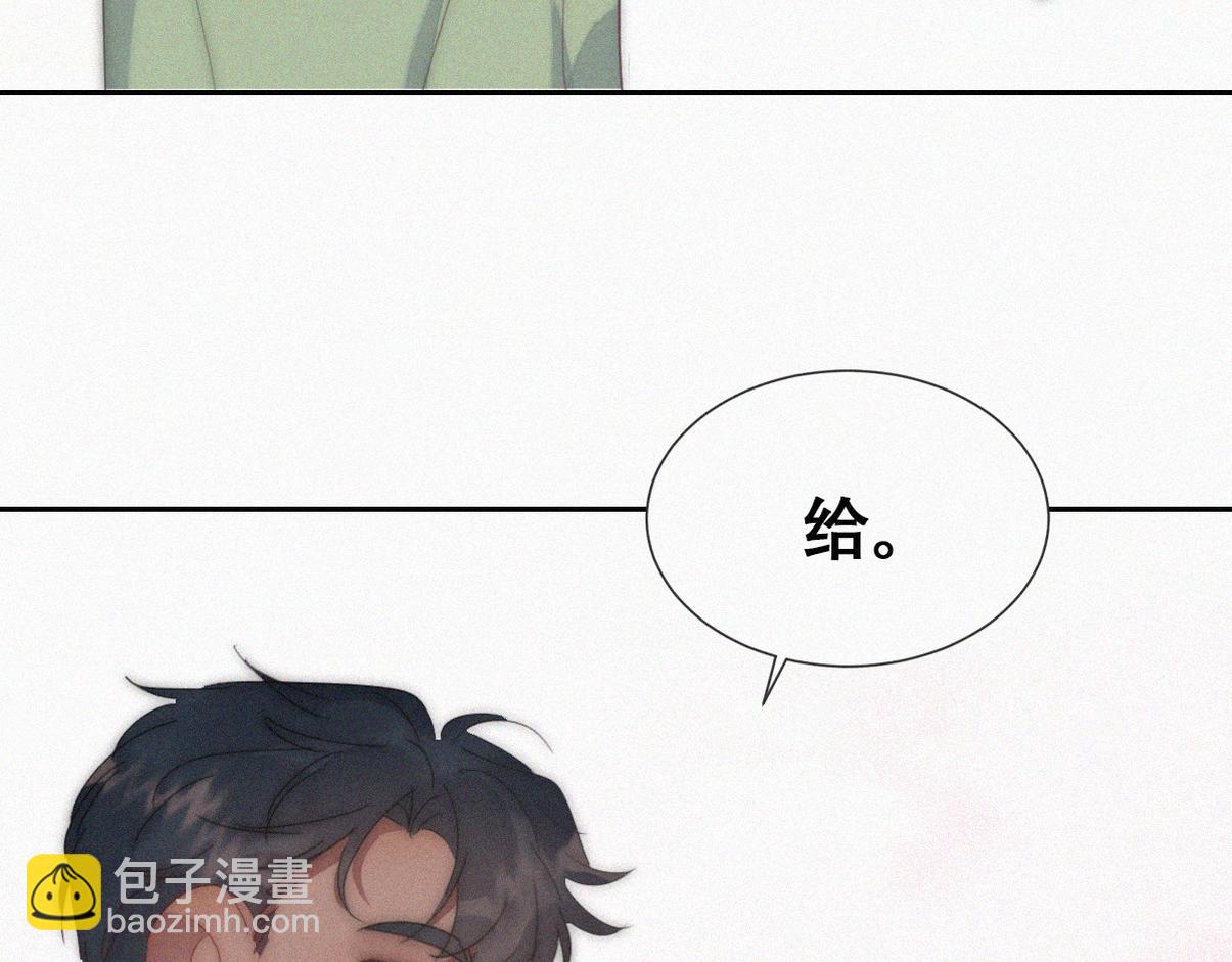 窝窝小剧场：窝窝的mini冰淇淋(1/2)-第224话