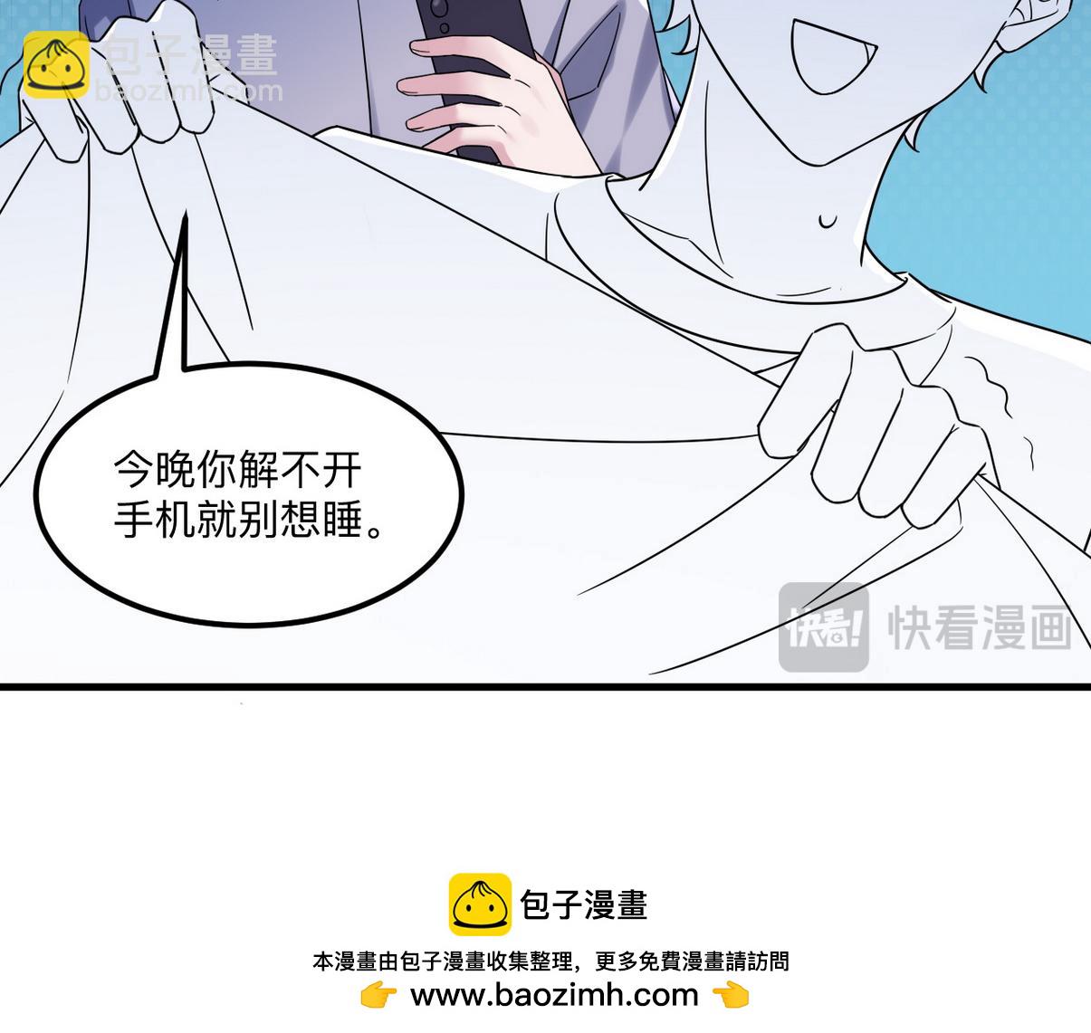 窝窝小剧场：窝窝的mini冰淇淋(1/2)-第224话