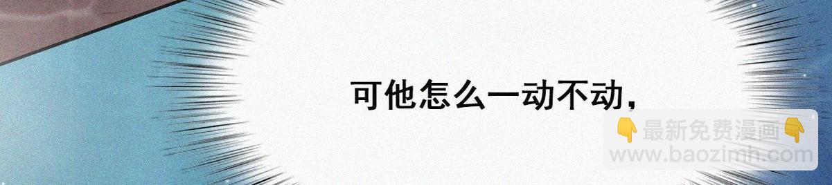 第35话 救瞿城(1/3)-第36话