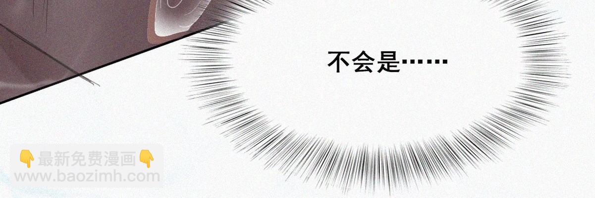 第35话 救瞿城(1/3)-第36话