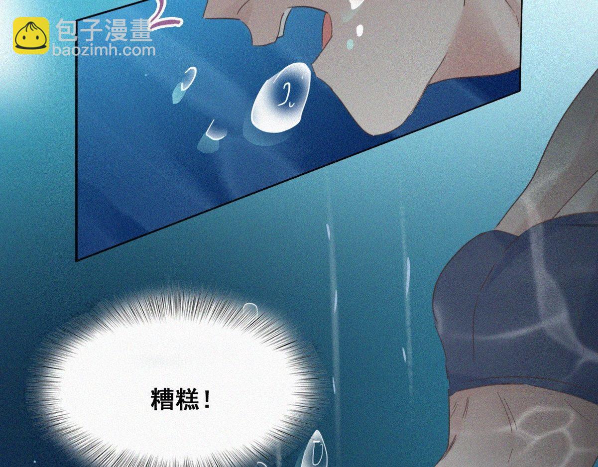 第35话 救瞿城(1/3)-第36话
