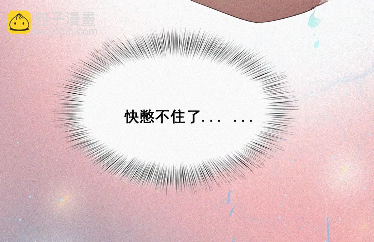 第35话 救瞿城(1/3)-第36话