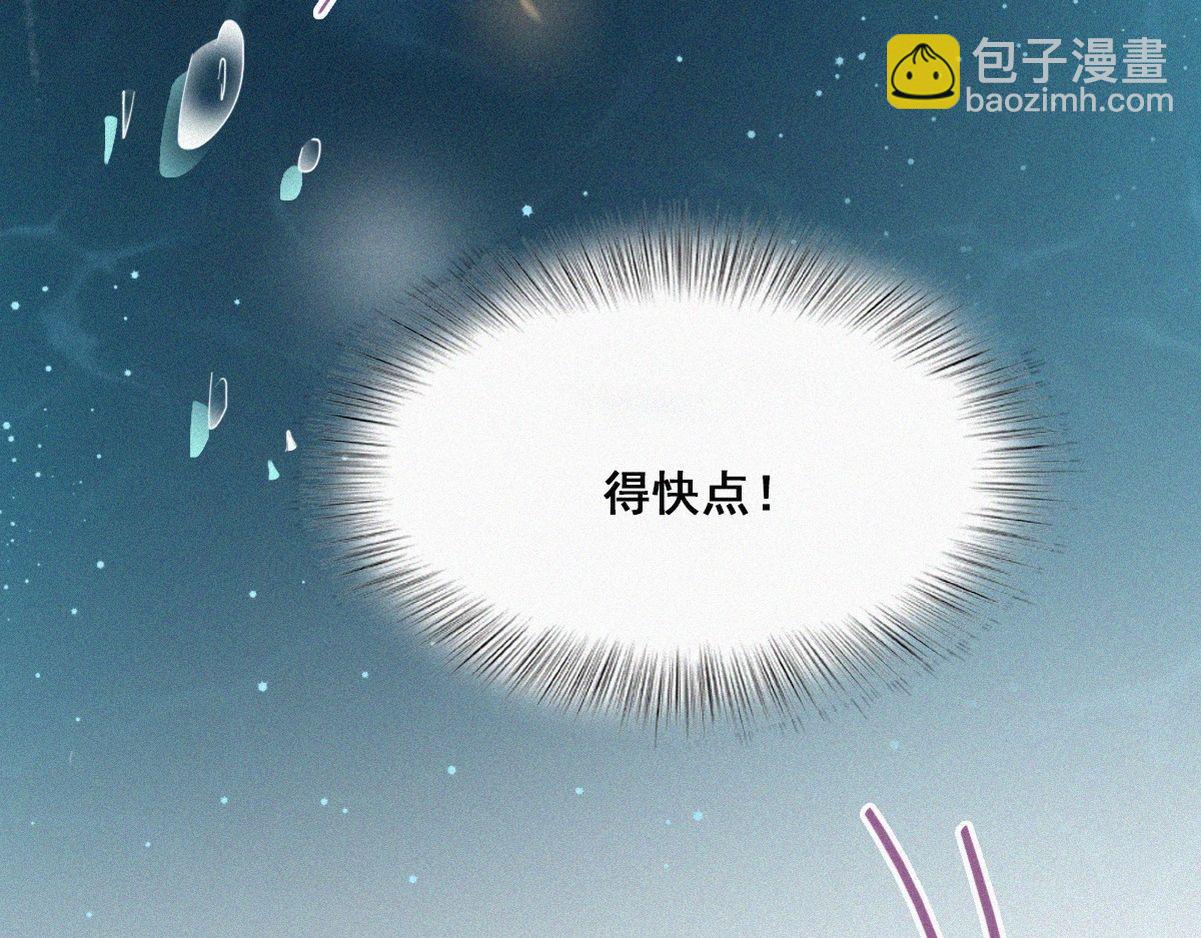 第35话 救瞿城(1/3)-第36话