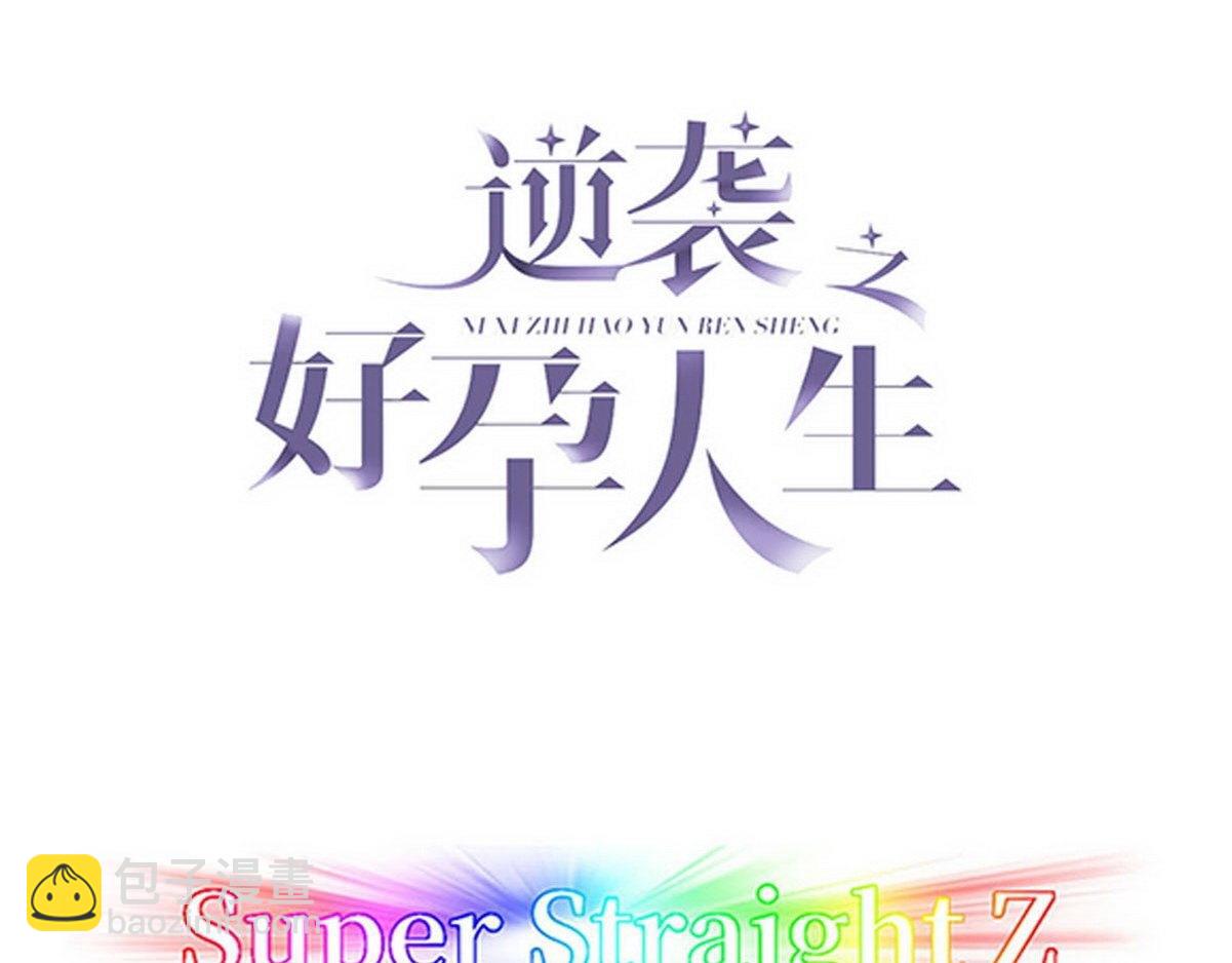 第35话 救瞿城(1/3)-第36话