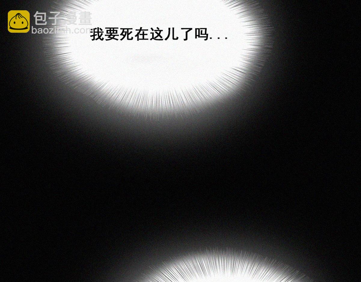 第35话 救瞿城(1/3)-第36话