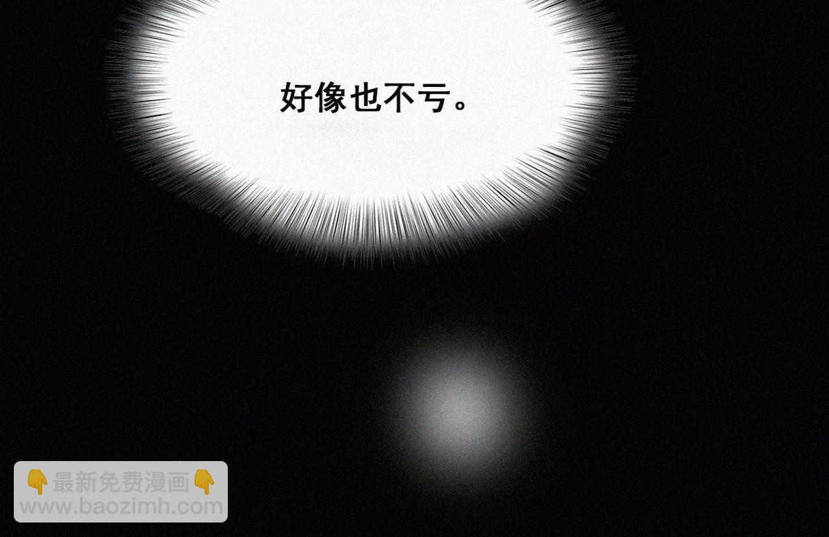 第35话 救瞿城(1/3)-第36话