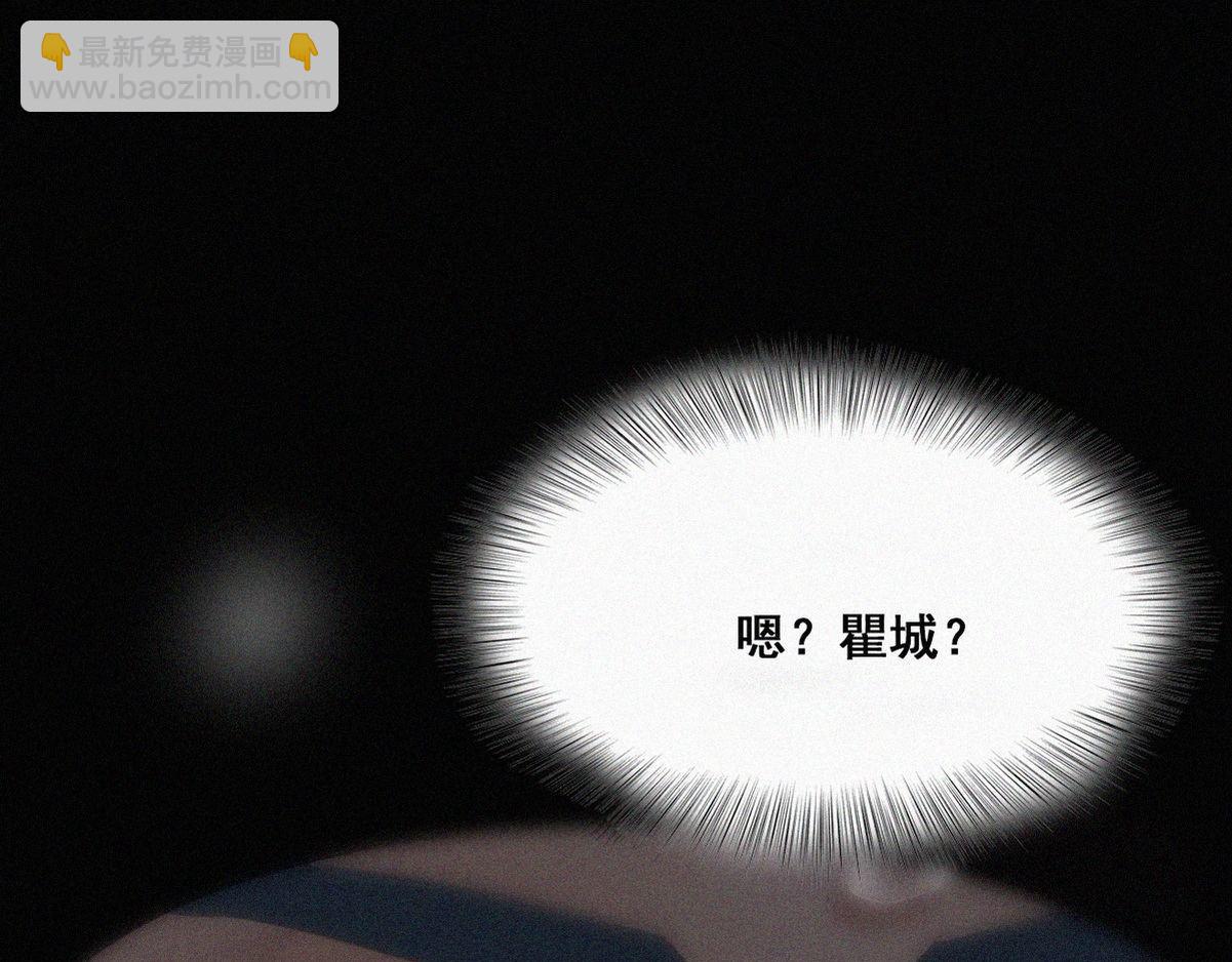 第35话 救瞿城(1/3)-第36话