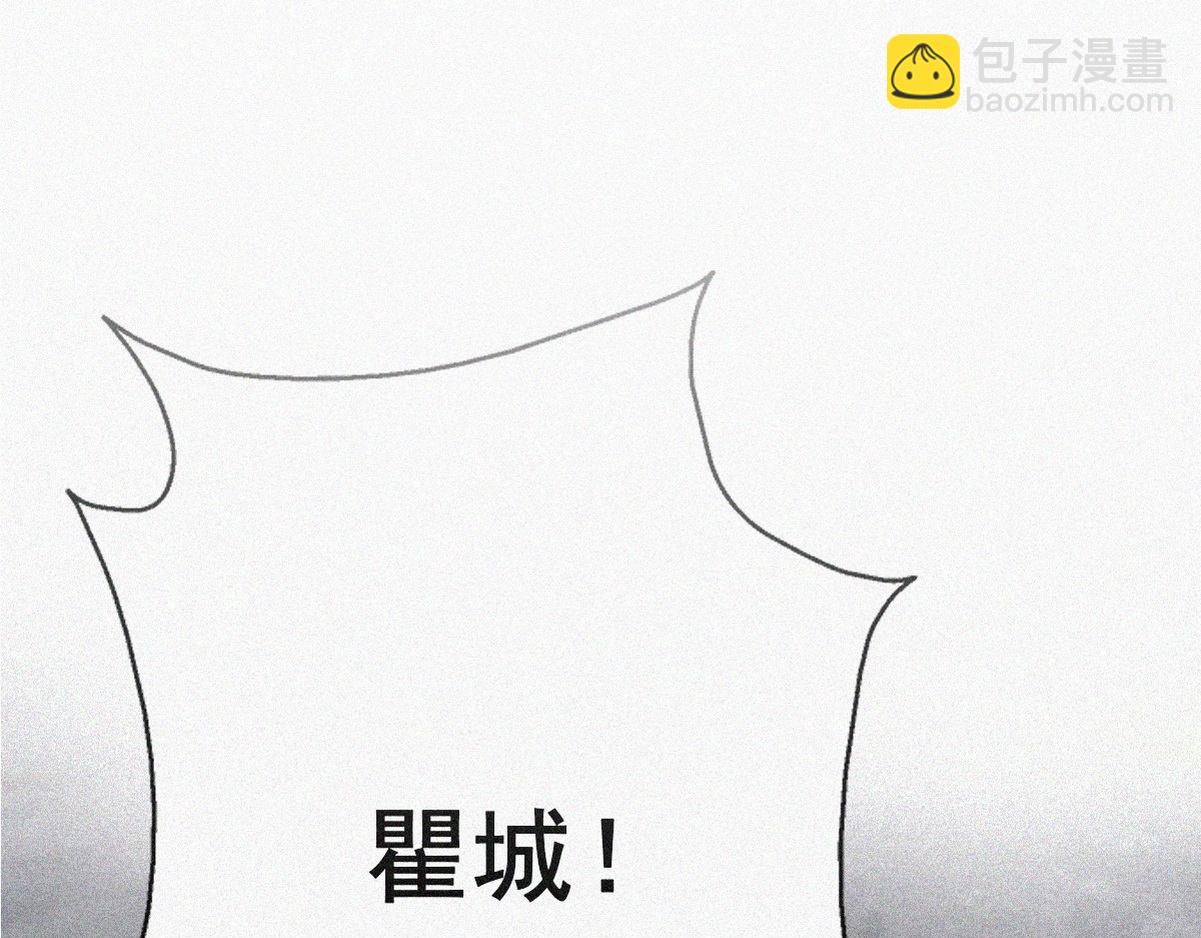 第35话 救瞿城(1/3)-第36话