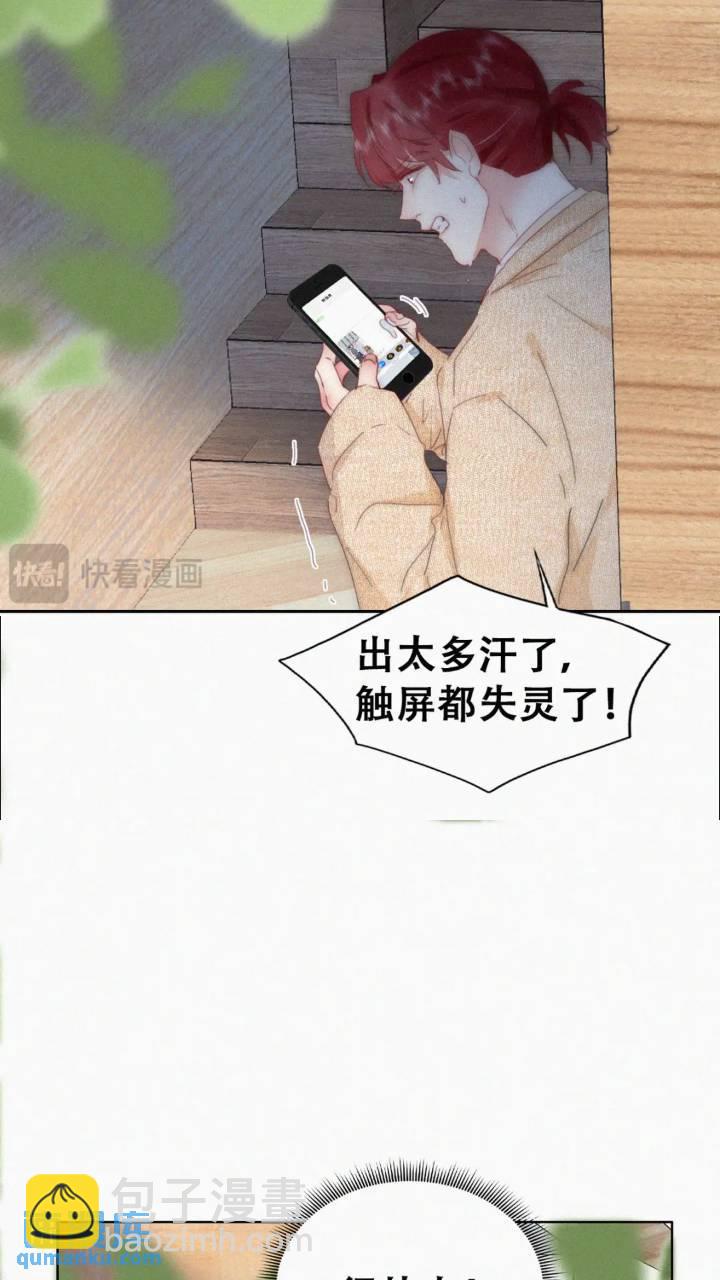 第二季 第79话心虚作祟-第308话