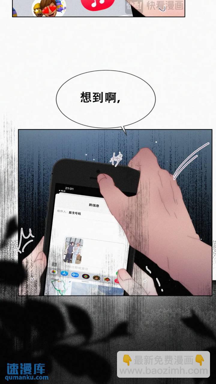 第二季 第79话心虚作祟-第308话
