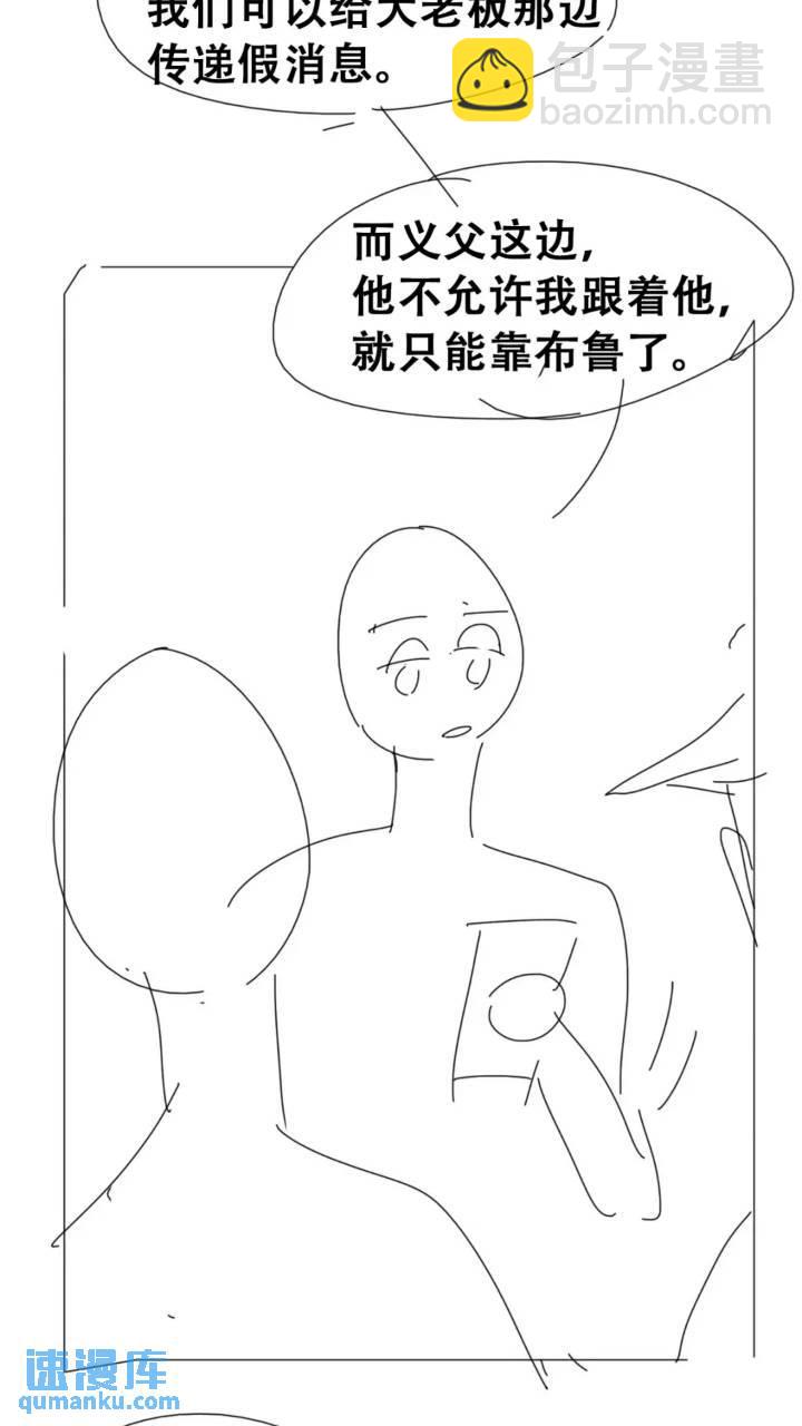 第二季 第79话心虚作祟-第308话