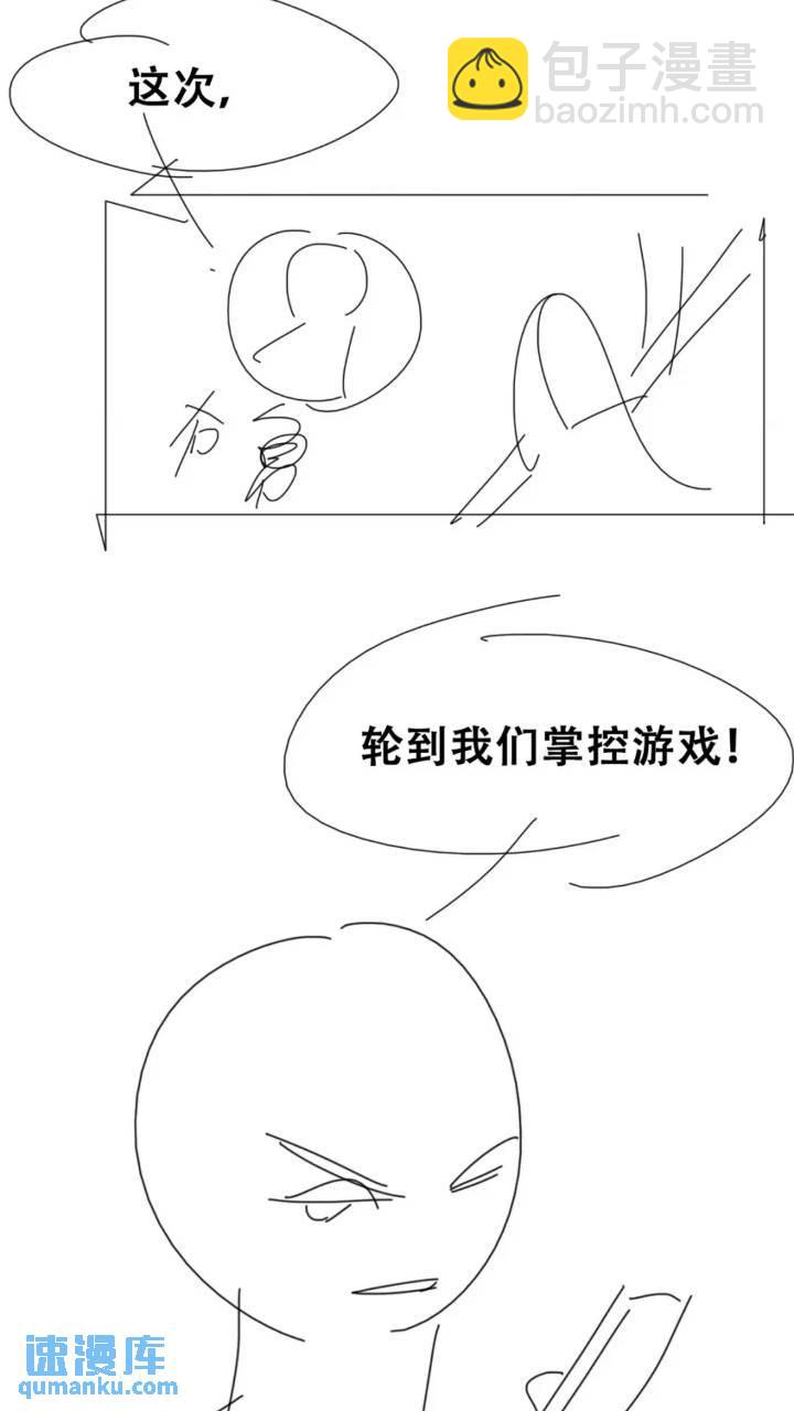 第二季 第79话心虚作祟-第308话