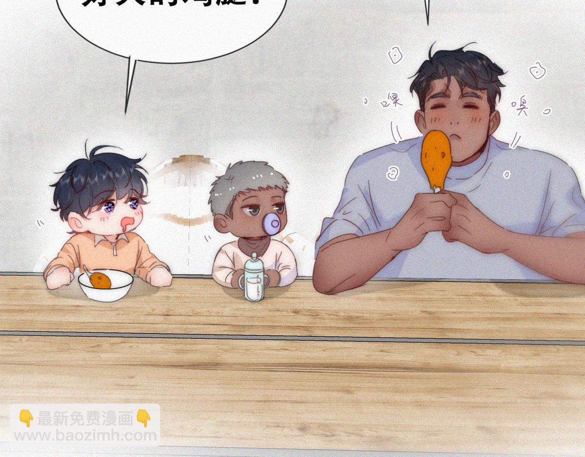 窝窝小剧场：宠哥狂魔(1/2)-第226话