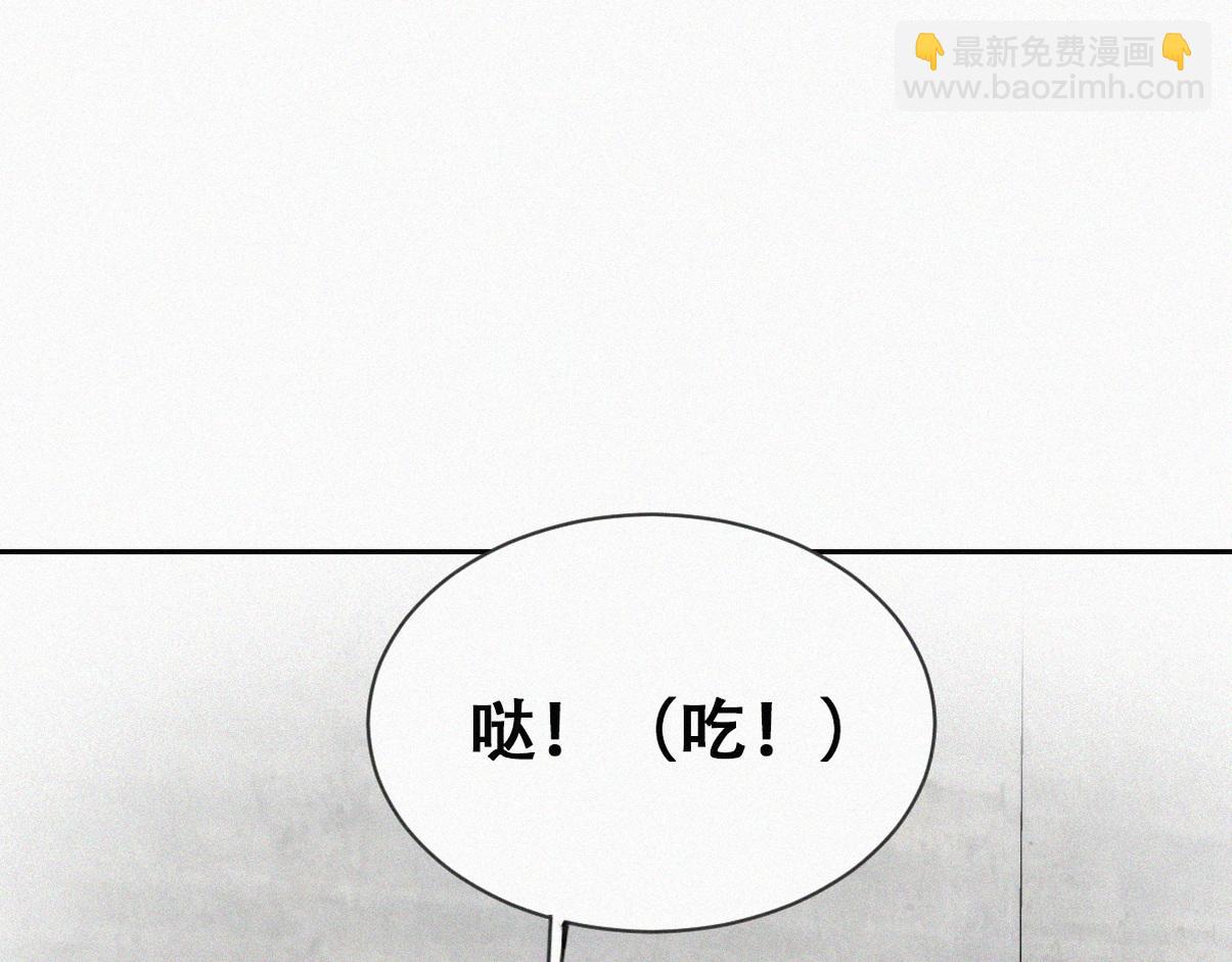 窝窝小剧场：宠哥狂魔(1/2)-第226话