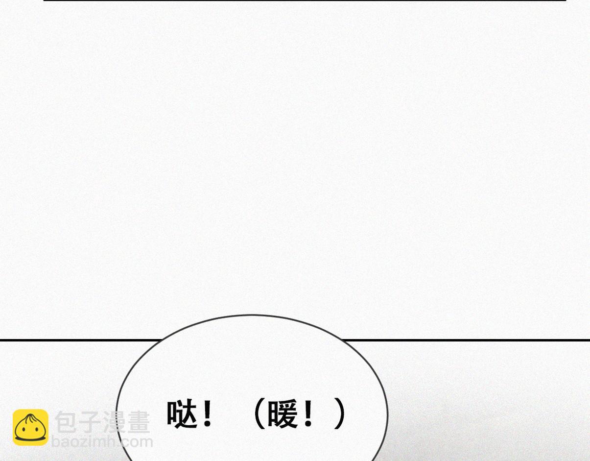 窝窝小剧场：宠哥狂魔(1/2)-第226话