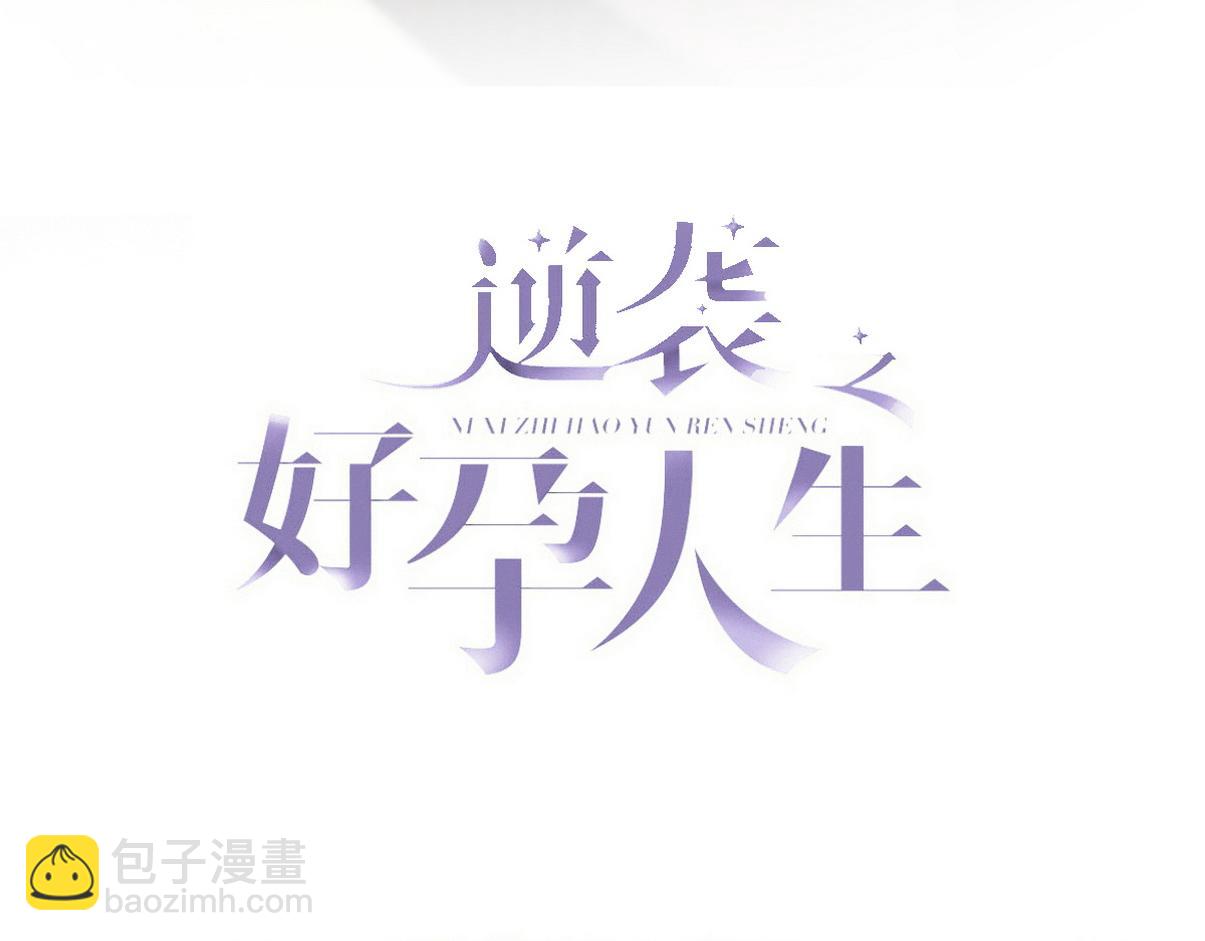 窝窝小剧场：宠哥狂魔(1/2)-第226话