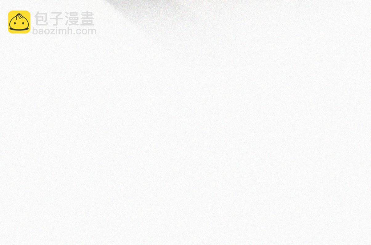 窝窝小剧场：宠哥狂魔(1/2)-第226话