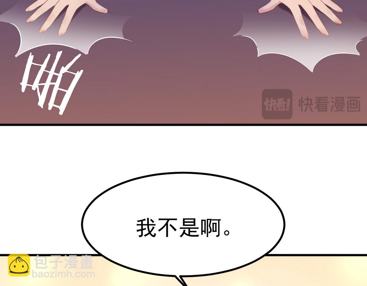 窝窝小剧场：宠哥狂魔(1/2)-第226话