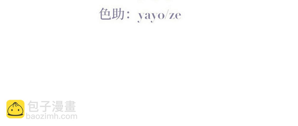 窝窝小剧场：宠哥狂魔(1/2)-第226话