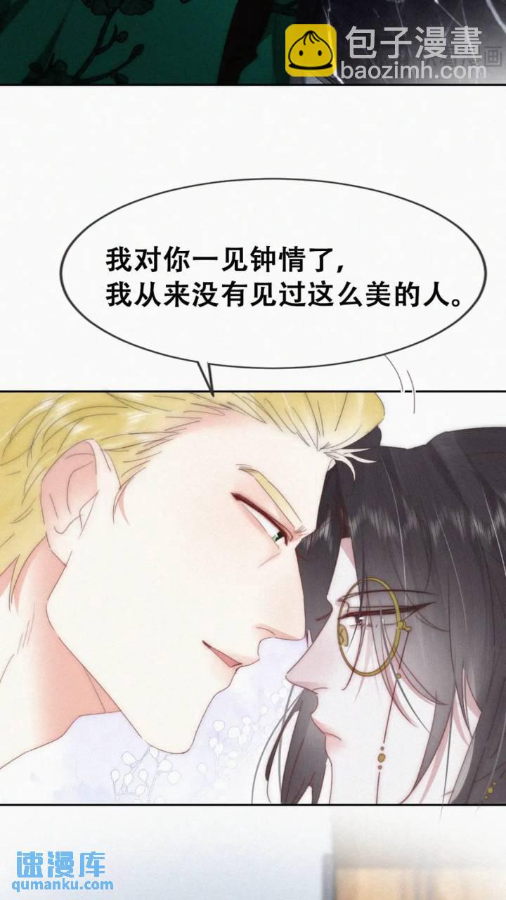 第二季 第81话 义父很好捏(1/2)-第310话