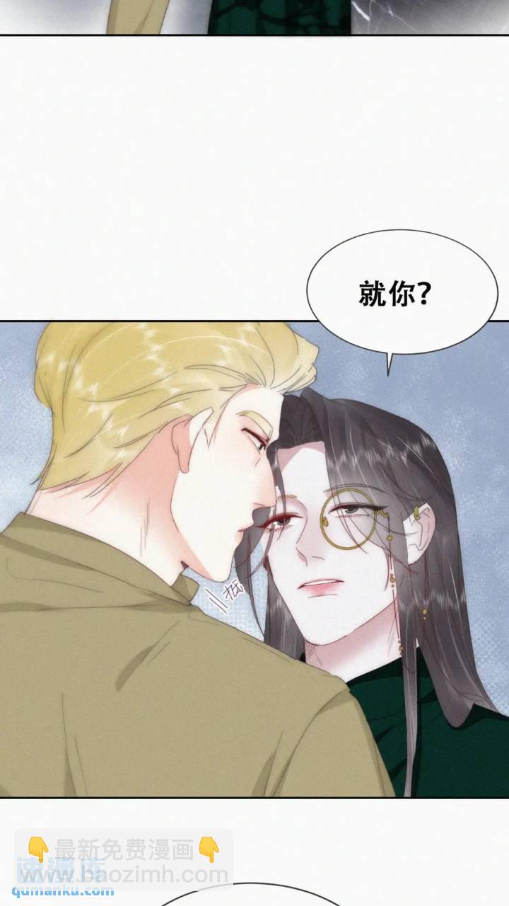 第二季 第81话 义父很好捏(1/2)-第310话