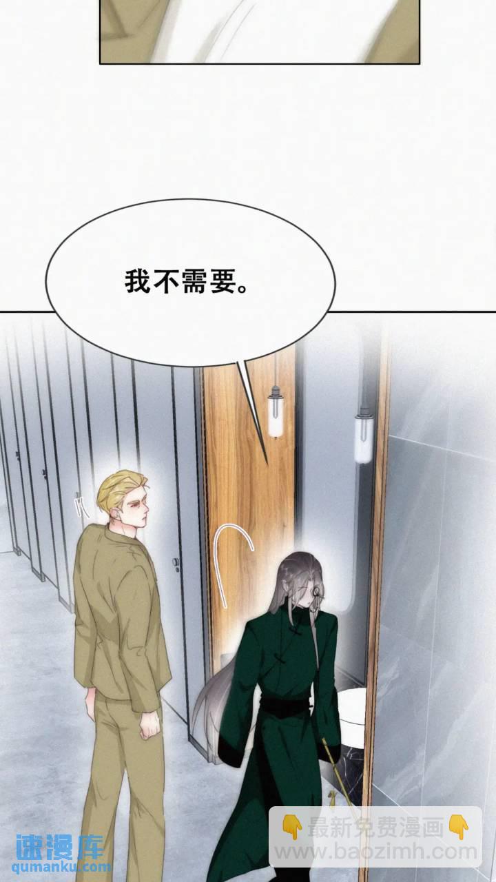 第二季 第81话 义父很好捏(1/2)-第310话