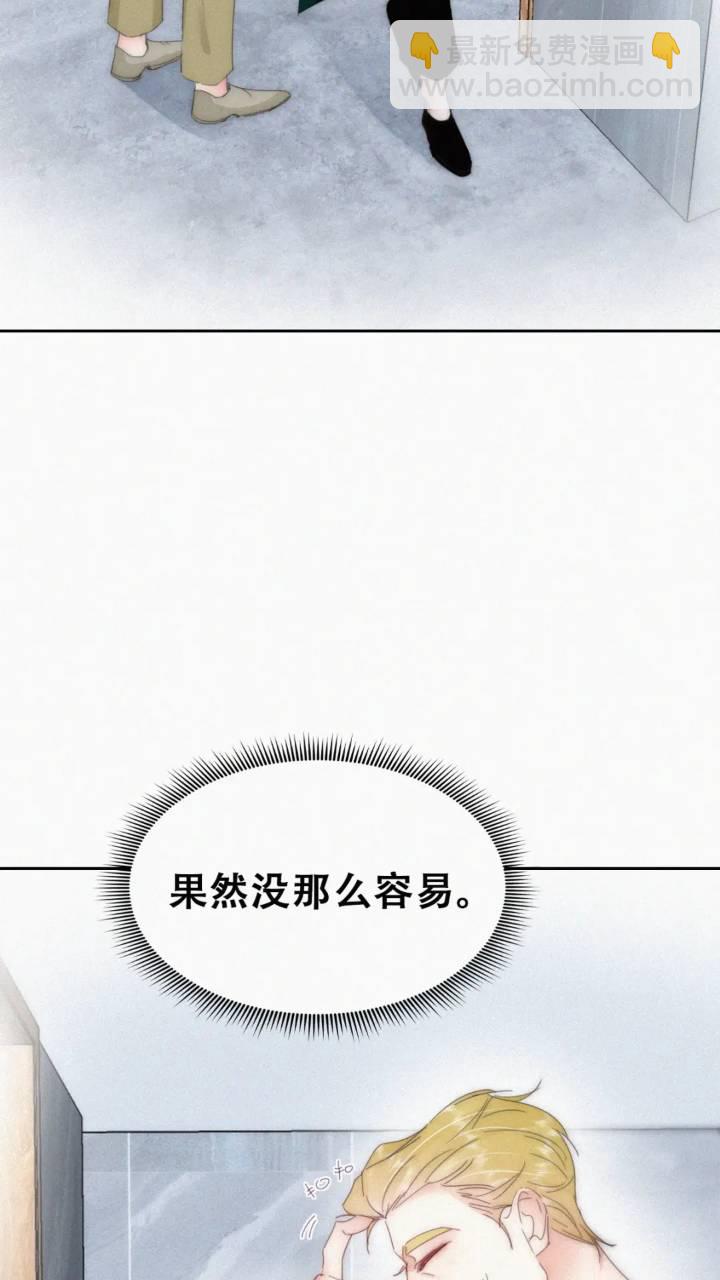 第二季 第81话 义父很好捏(1/2)-第310话