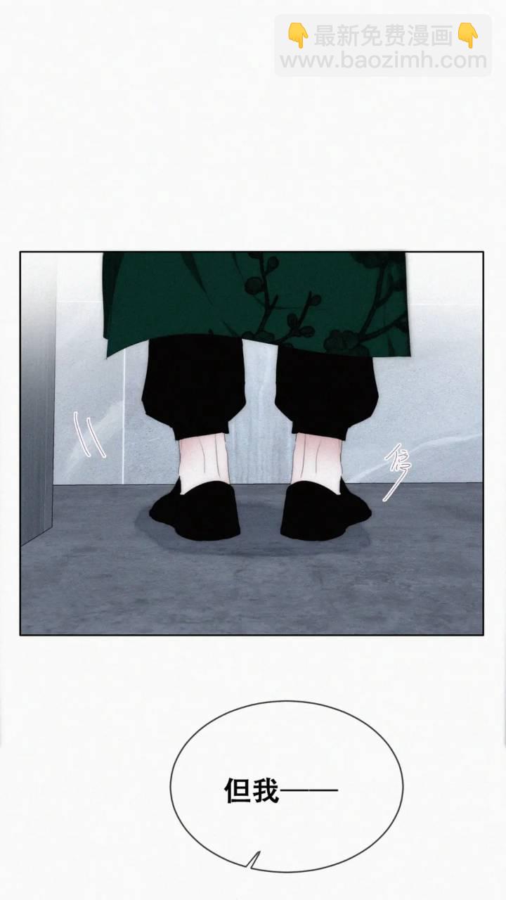 第二季 第81话 义父很好捏(1/2)-第310话