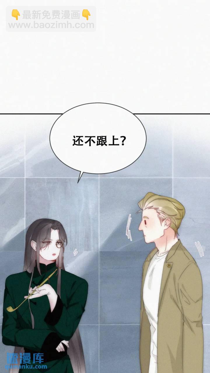 第二季 第81话 义父很好捏(1/2)-第310话