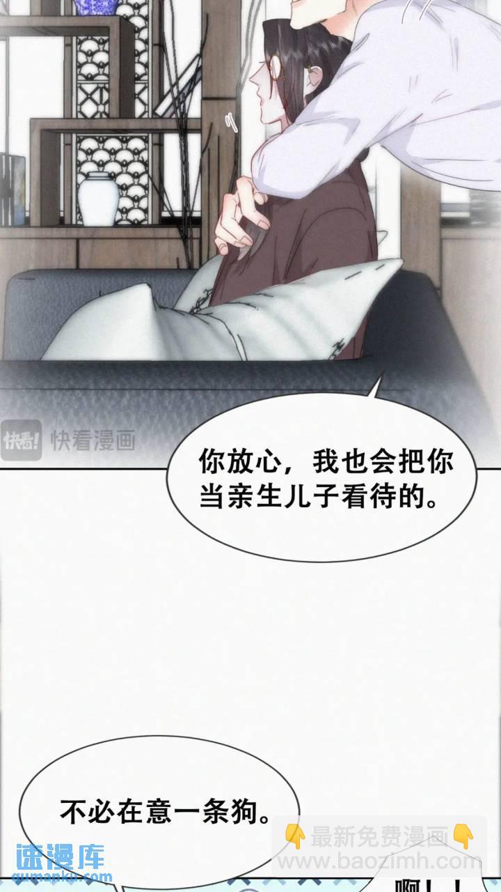 第二季 第81话 义父很好捏(1/2)-第310话
