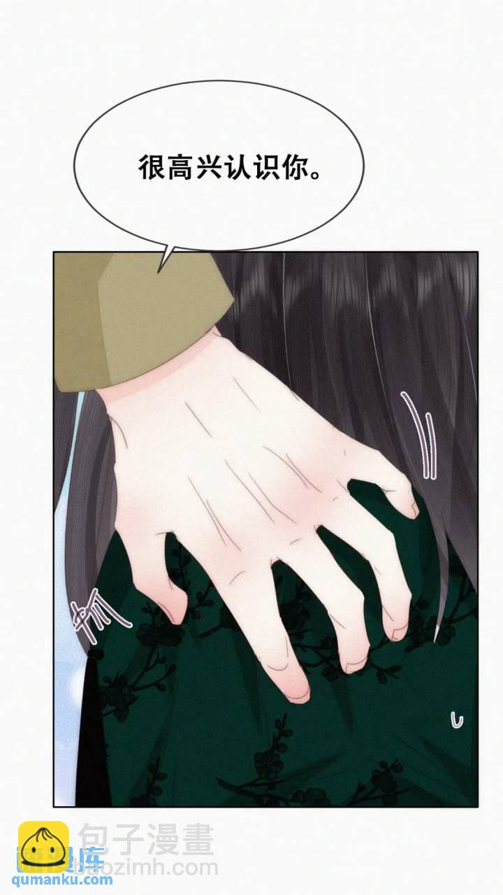 第二季 第81话 义父很好捏(1/2)-第310话