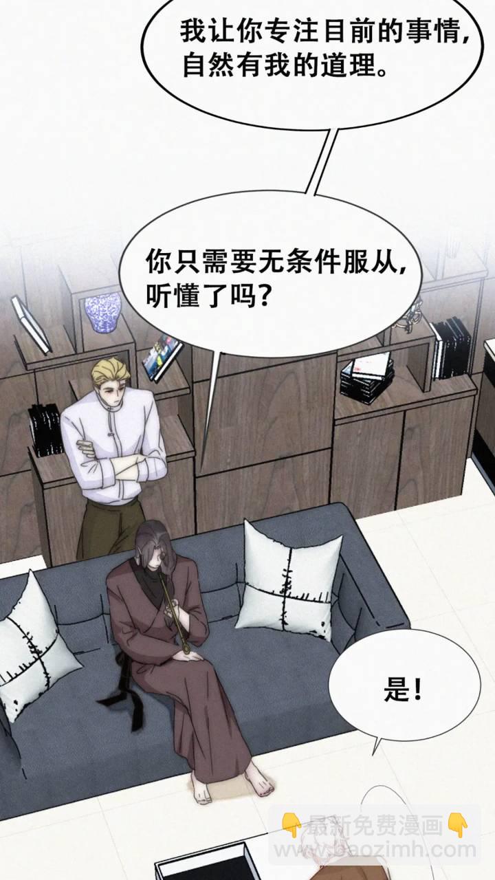 第二季 第81话 义父很好捏(1/2)-第310话