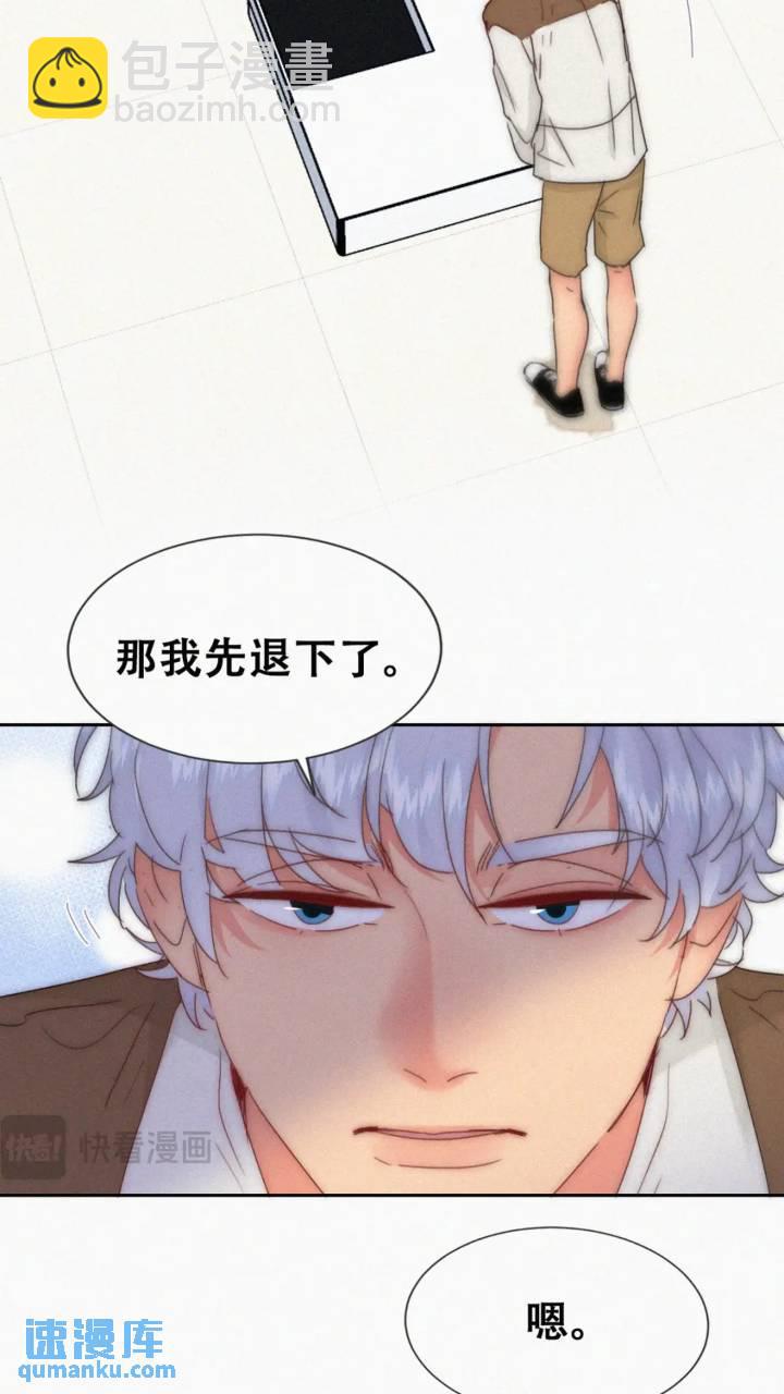 第二季 第81话 义父很好捏(1/2)-第310话