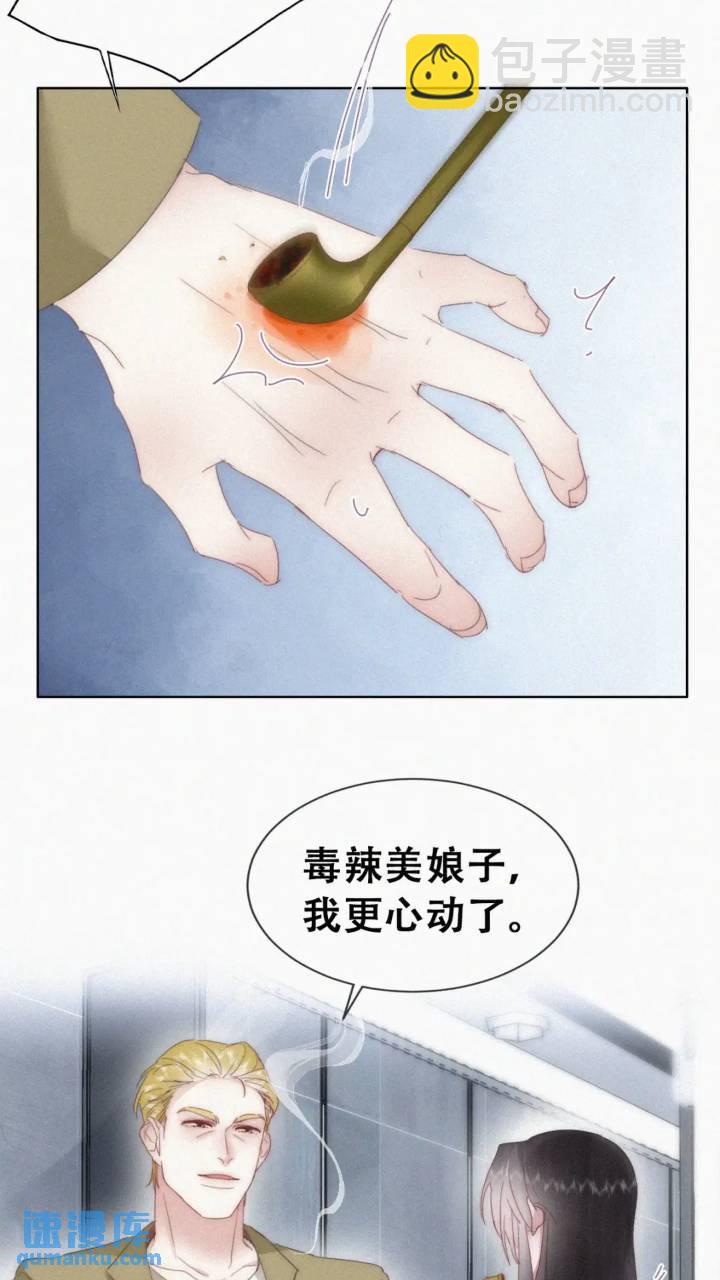 第二季 第81话 义父很好捏(1/2)-第310话