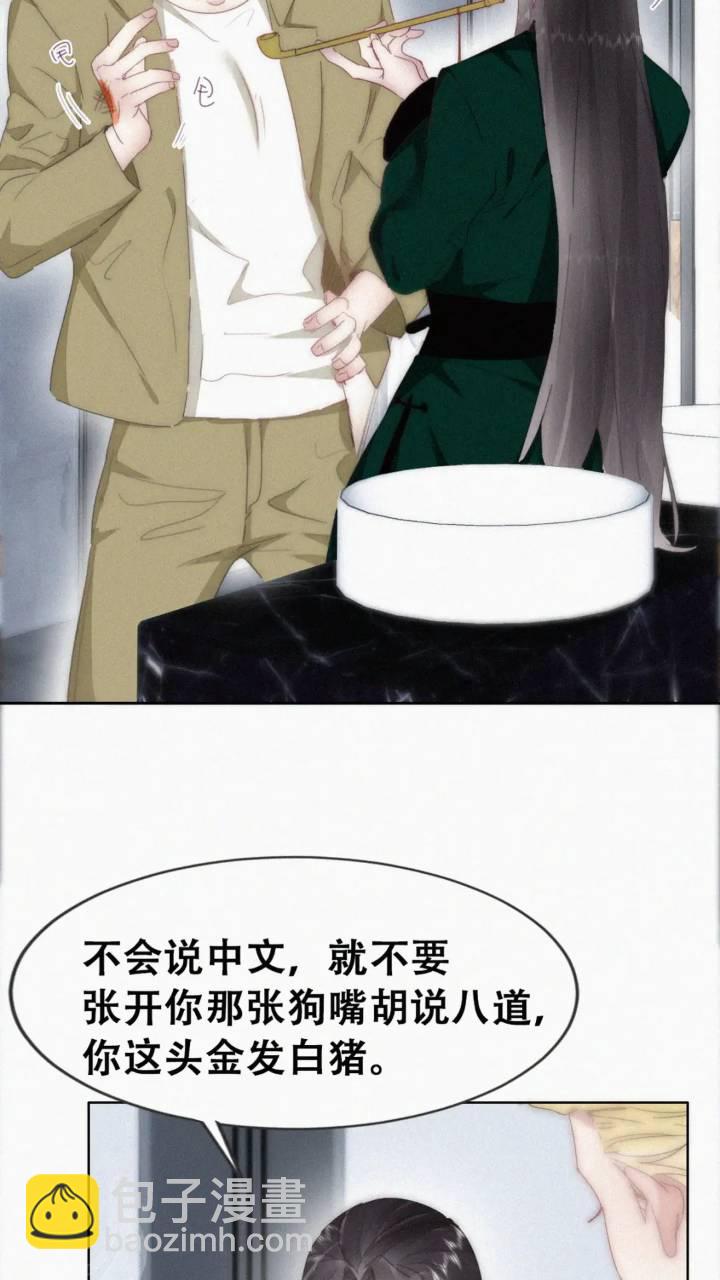 第二季 第81话 义父很好捏(1/2)-第310话