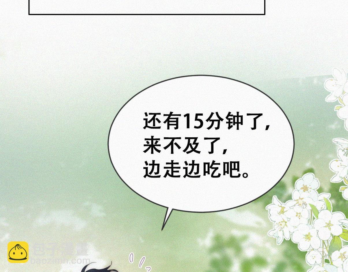 窝窝小剧场：豆丁怒骂黑炭(1/2)-第228话