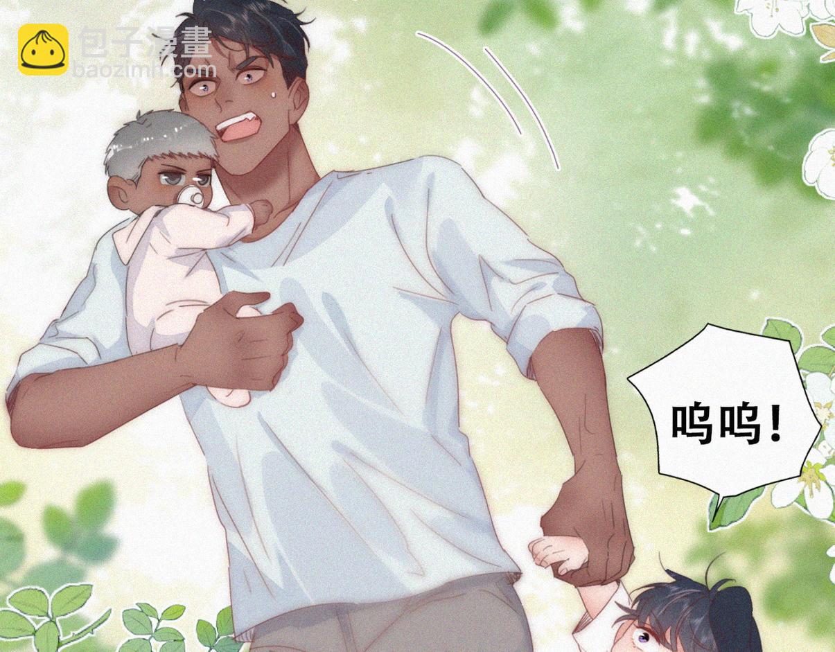 窝窝小剧场：豆丁怒骂黑炭(1/2)-第228话