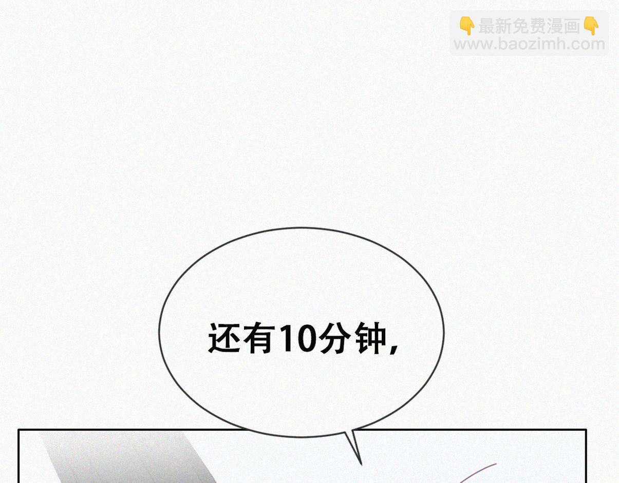 窝窝小剧场：豆丁怒骂黑炭(1/2)-第228话