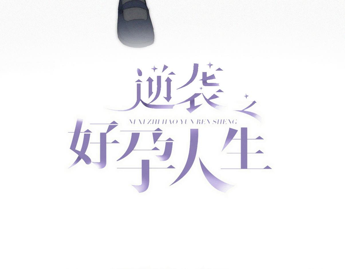 窝窝小剧场：豆丁怒骂黑炭(1/2)-第228话