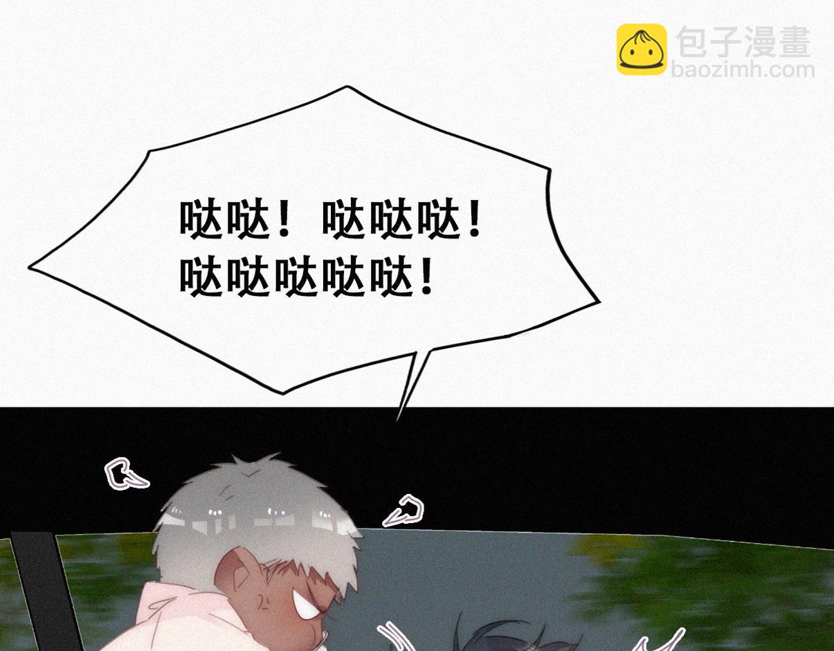 窝窝小剧场：豆丁怒骂黑炭(1/2)-第228话