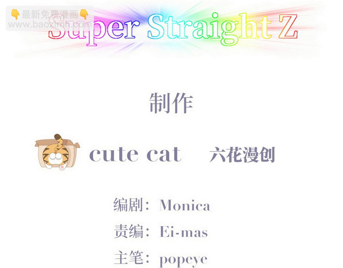 窝窝小剧场：豆丁怒骂黑炭(1/2)-第228话
