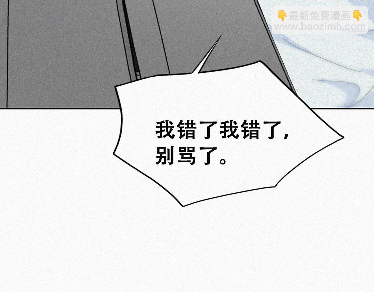 窝窝小剧场：豆丁怒骂黑炭(1/2)-第228话