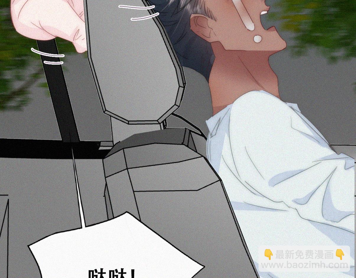 窝窝小剧场：豆丁怒骂黑炭(1/2)-第228话