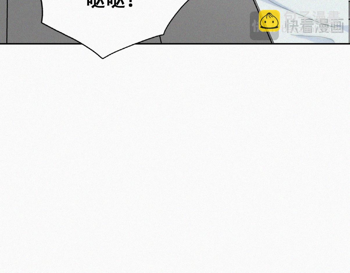 窝窝小剧场：豆丁怒骂黑炭(1/2)-第228话