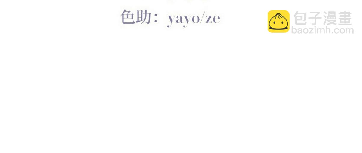 窝窝小剧场：豆丁怒骂黑炭(1/2)-第228话
