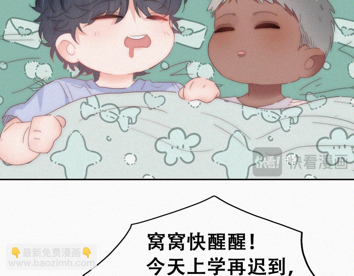 窝窝小剧场：豆丁怒骂黑炭(1/2)-第228话